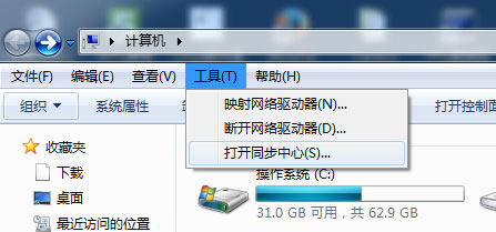 Win7文件夾選項不見了如何解決？