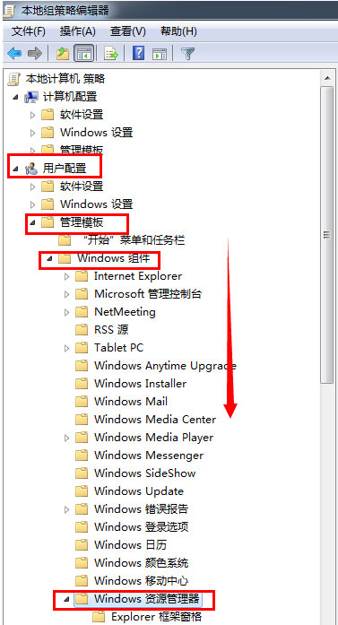 Win7文件夾選項不見了如何解決？