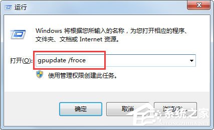 Win7文件夾選項不見了如何解決？
