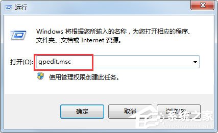Win7文件夾選項不見了如何解決？