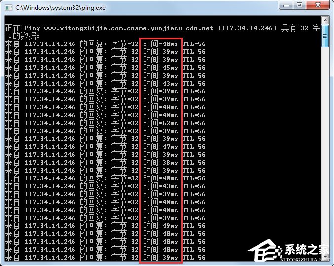 Win7怎么ping網(wǎng)速？Win7使用ping命令測試網(wǎng)速的方法