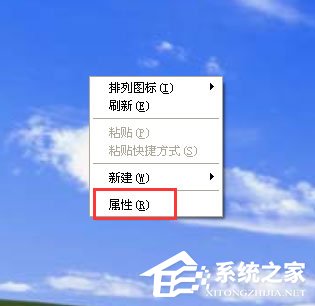 WinXP系統(tǒng)如何去掉桌面圖標(biāo)的陰影？