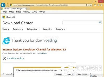 Win8系統(tǒng)安裝IE12的具體操作教程