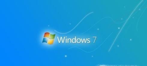 WIN7系統本地連接怎么打開?怎么設置?