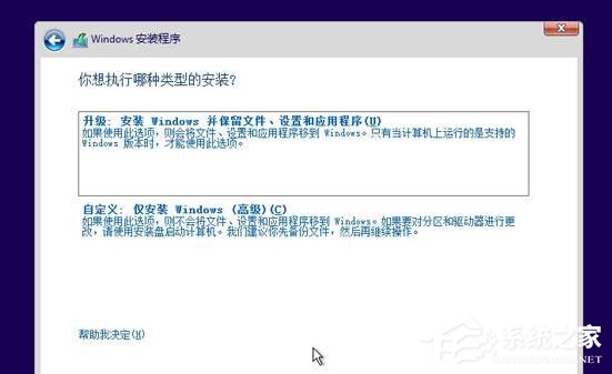 Win10系統(tǒng)怎么安裝iso鏡像文件 Win10系統(tǒng)安裝iso鏡像文件方法