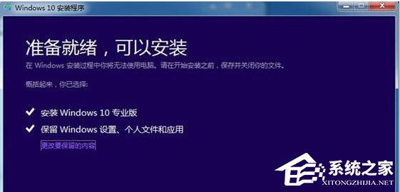 Win10系統(tǒng)怎么安裝iso鏡像文件 Win10系統(tǒng)安裝iso鏡像文件方法