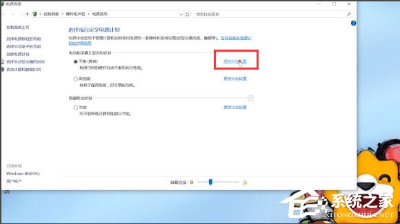 Win10筆記本電源已接通未充電怎么辦？