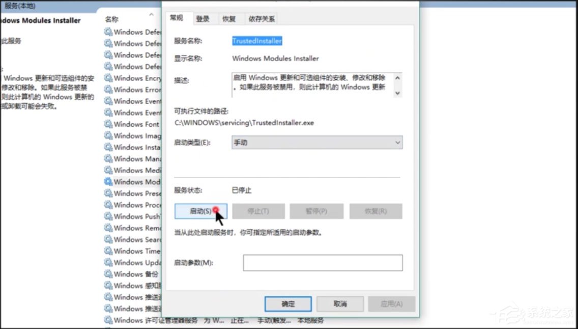 Win10提示應用程序并行配置錯誤怎樣使用sxstrace.exe呢？