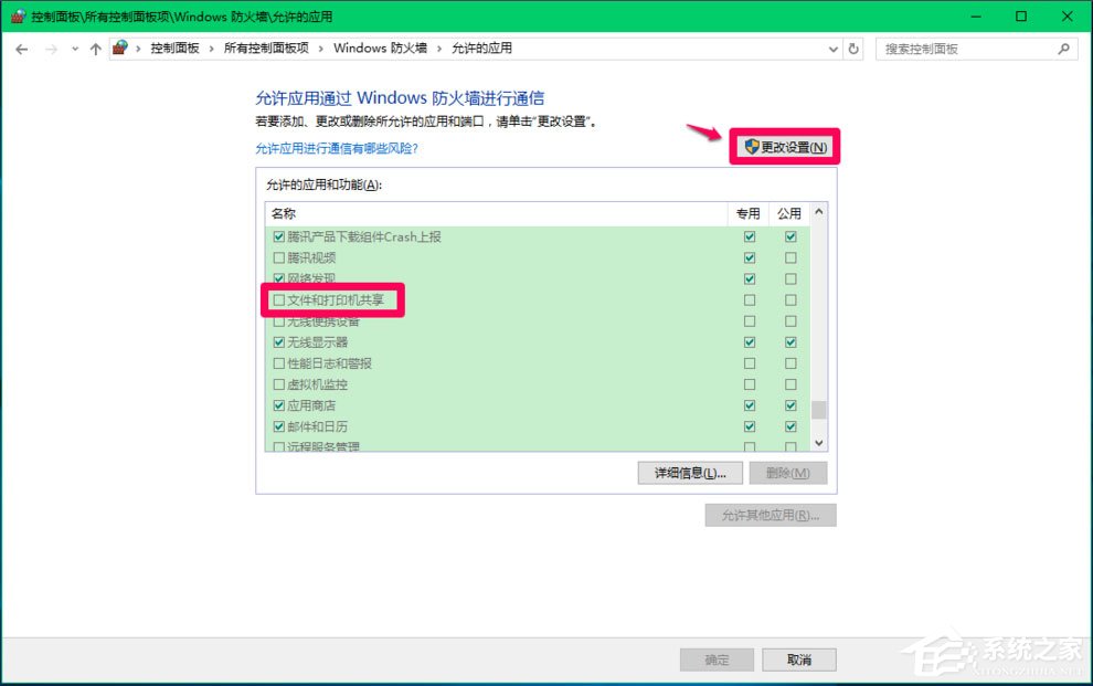 Win10 Computer Browser服務(wù)啟動(dòng)后又停止怎么解決？