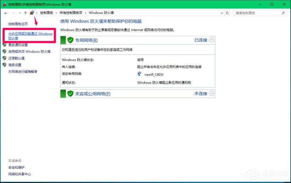 Win10 Computer Browser服務(wù)啟動(dòng)后又停止怎么解決？