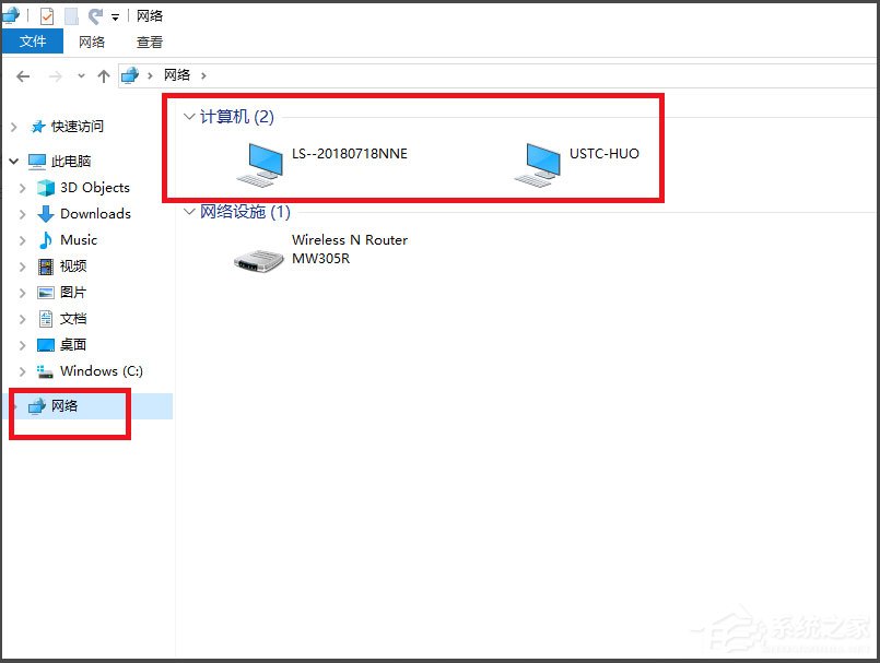 Win10看不到局域網電腦且服務里沒有Computer Browser怎么辦？