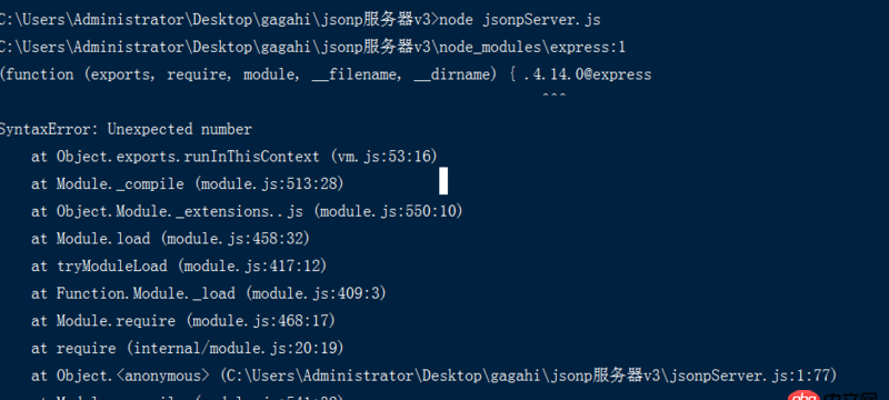 node.js - 用node寫的服務(wù)器，在Mac上能正常使用，在window上總是報(bào)錯(cuò)