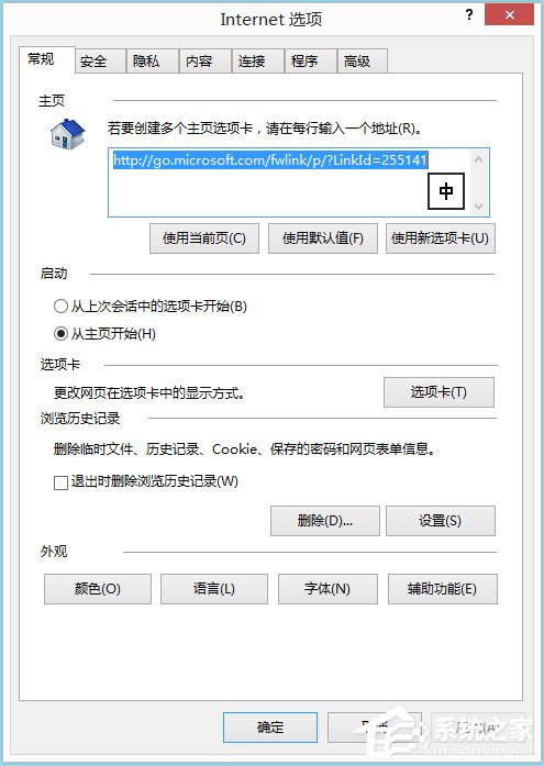 Win8系統(tǒng)IE無法上網(wǎng)如何解決？Win8系統(tǒng)IE無法上網(wǎng)的解決方法