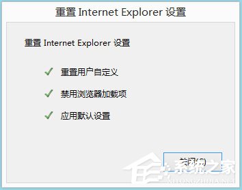 Win8系統(tǒng)IE無法上網(wǎng)如何解決？Win8系統(tǒng)IE無法上網(wǎng)的解決方法