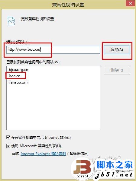 IE11無法安裝支付寶怎么辦？遇到支付寶和網(wǎng)銀控件問題怎么解決