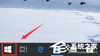 Win10系統(tǒng)提示“explorer.exe應(yīng)用程序錯(cuò)誤”怎么解決？