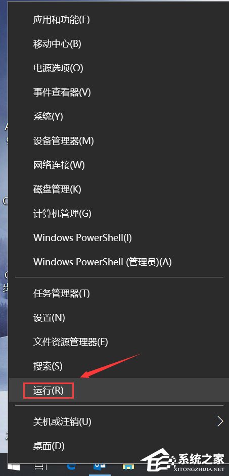 Win10系統(tǒng)提示“explorer.exe應(yīng)用程序錯(cuò)誤”怎么解決？