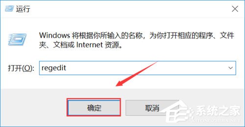 Win10系統(tǒng)提示“explorer.exe應(yīng)用程序錯(cuò)誤”怎么解決？