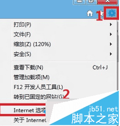 win7系統(tǒng)IE10瀏覽器打不開支付寶淘寶網(wǎng)站解決方法