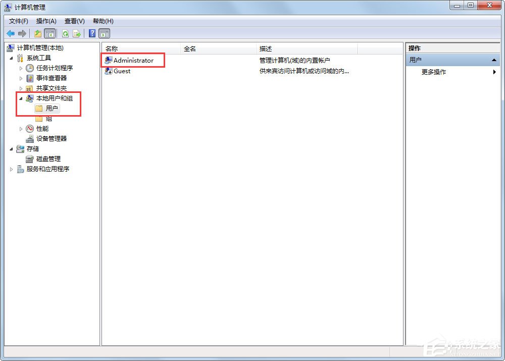 Win7系統(tǒng)Administrator不見了怎么解決？