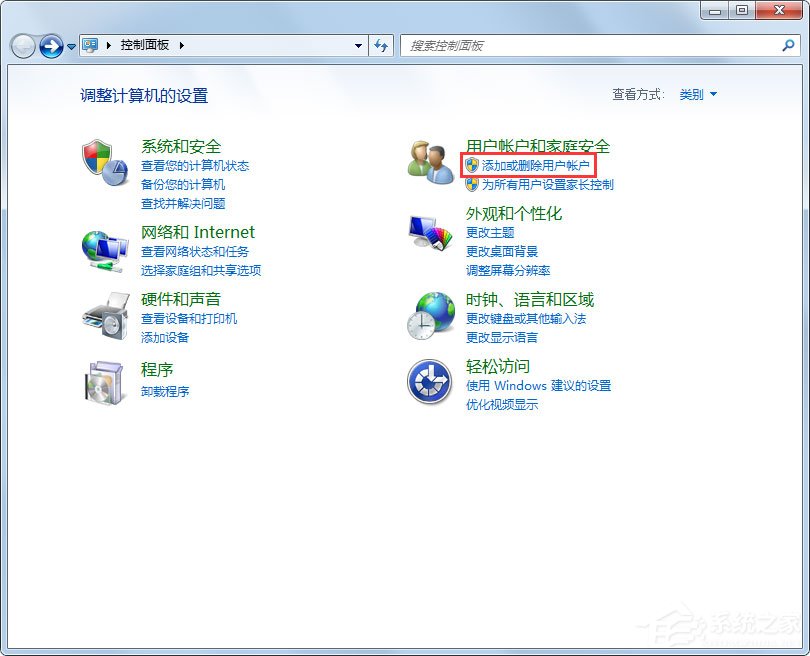 Win7系統(tǒng)Administrator不見了怎么解決？