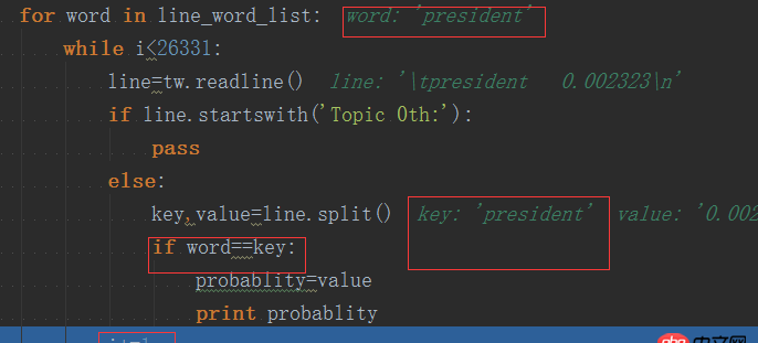 python判斷字符串相等?