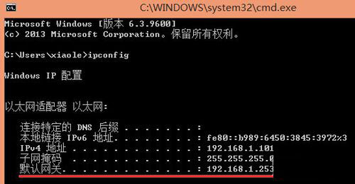 Win8系統如何查看默認網關？Win8系統查看默認網關的方法