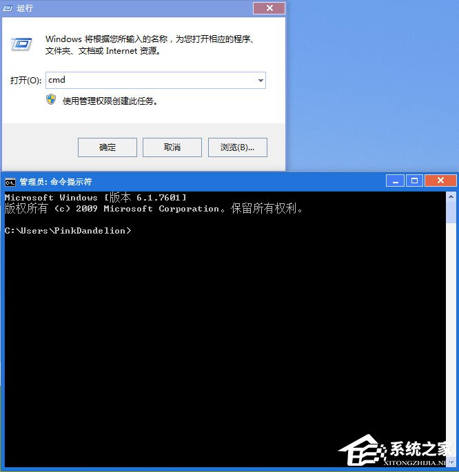 Win7怎么刪除隧道適配器？Win7刪除隧道適配器的方法