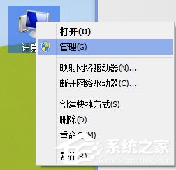 Win7怎么刪除隧道適配器？Win7刪除隧道適配器的方法