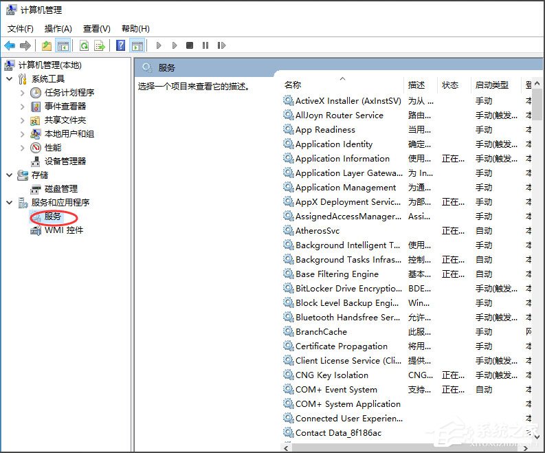 Win10如何關(guān)閉默認(rèn)共享？Win10關(guān)閉默認(rèn)共享的方法