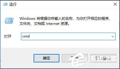 Win10如何關(guān)閉默認(rèn)共享？Win10關(guān)閉默認(rèn)共享的方法