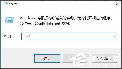 Win10系統如何查看端口被占用情況？