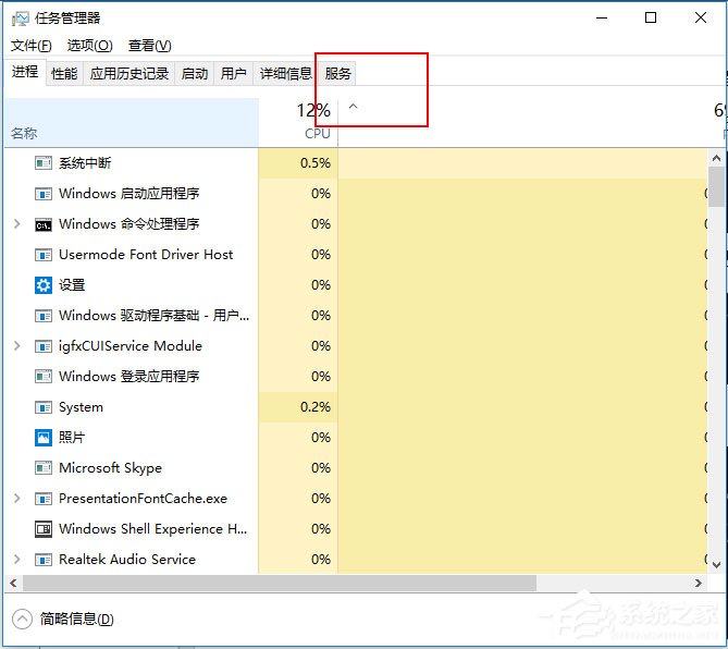 Win10補(bǔ)丁安裝失敗提示“0x80070422”怎么解決？