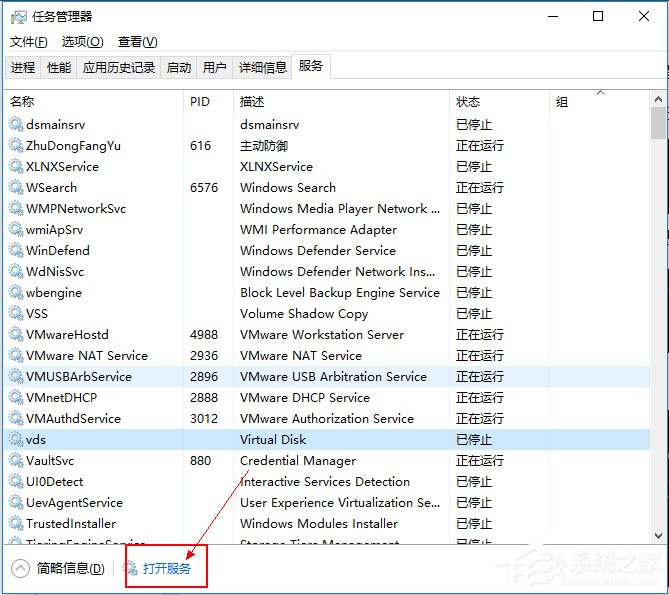 Win10補(bǔ)丁安裝失敗提示“0x80070422”怎么解決？