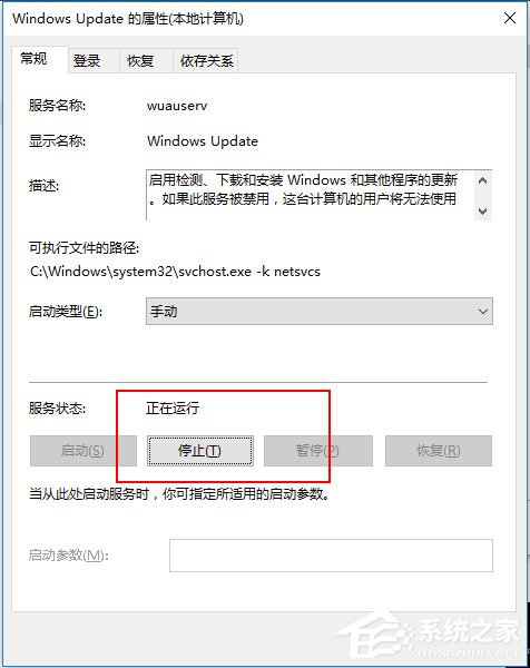 Win10補(bǔ)丁安裝失敗提示“0x80070422”怎么解決？