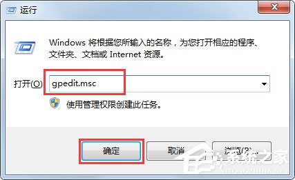Win7任務欄縮略圖預覽變成列表預覽怎么解決？