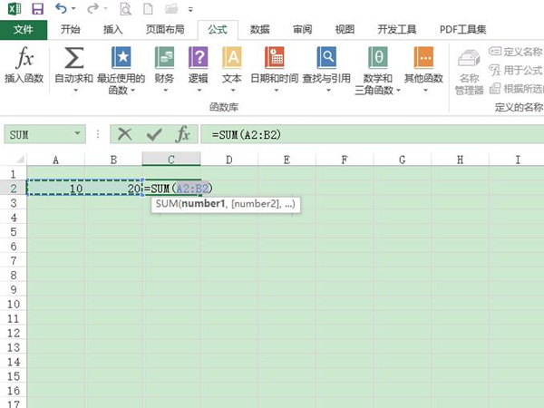 excel設(shè)置自動(dòng)填充公式方法介紹