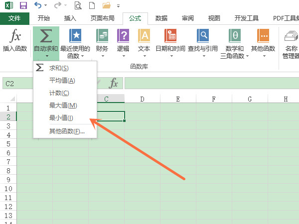 excel設(shè)置自動(dòng)填充公式方法介紹