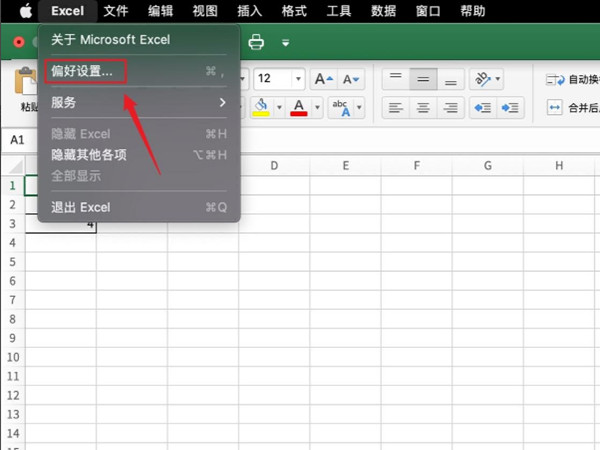 excel工作表標(biāo)簽怎么設(shè)置