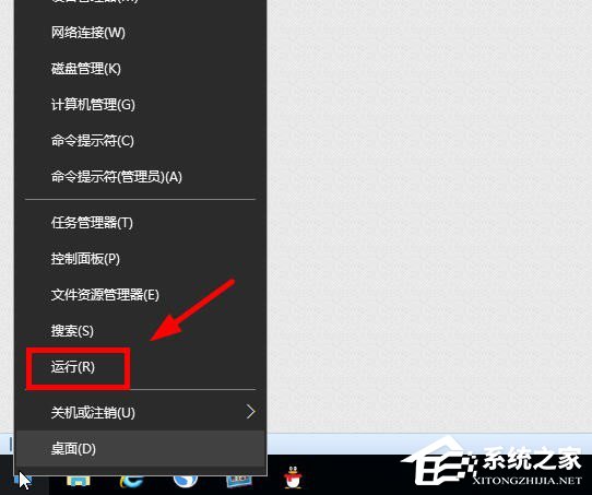 Win10打開文件提示沒有與之關(guān)聯(lián)的程序的解決方法