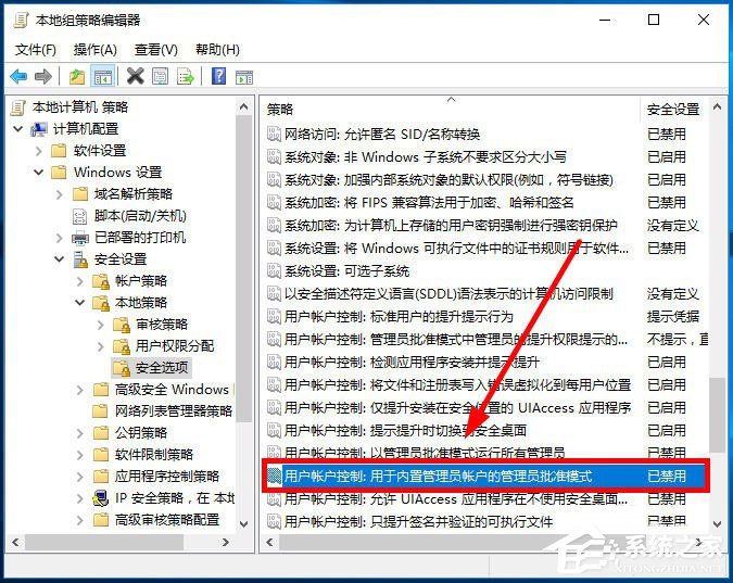 Win10打開文件提示沒有與之關(guān)聯(lián)的程序的解決方法