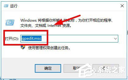 Win10打開文件提示沒有與之關(guān)聯(lián)的程序的解決方法