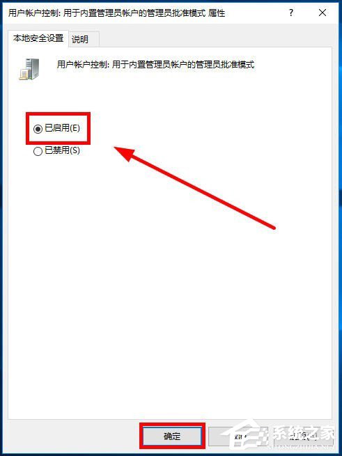 Win10打開文件提示沒有與之關(guān)聯(lián)的程序的解決方法