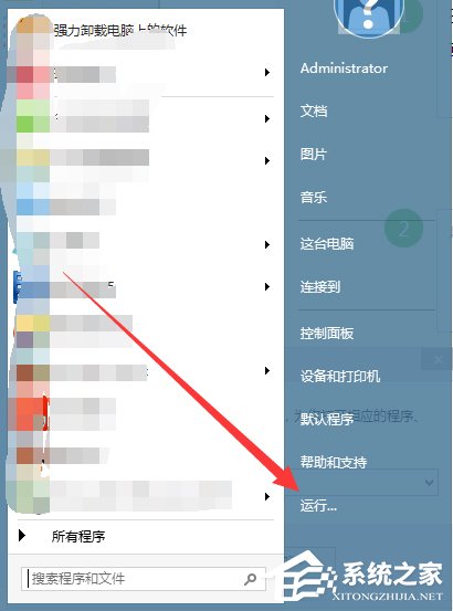 Win8右鍵計(jì)算機(jī)管理彈出該文件沒有與之關(guān)聯(lián)程序