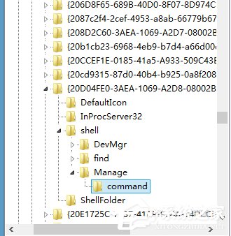 Win8右鍵計(jì)算機(jī)管理彈出該文件沒有與之關(guān)聯(lián)程序