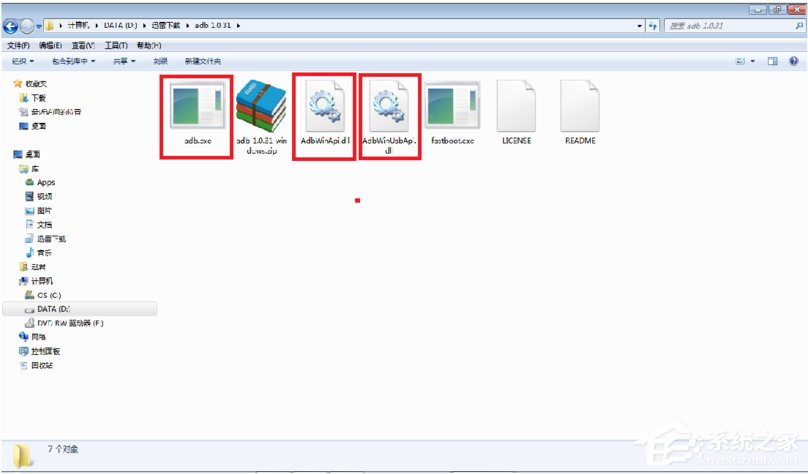 Win7系統(tǒng)adb.exe無(wú)法正常啟動(dòng)已停止運(yùn)行的具體解決方法
