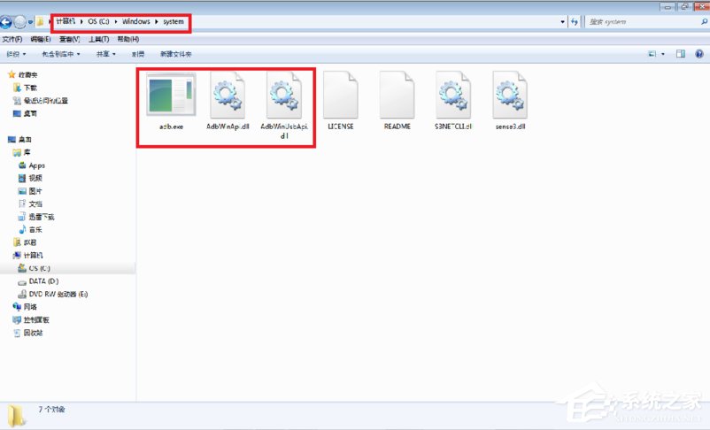 Win7系統(tǒng)adb.exe無(wú)法正常啟動(dòng)已停止運(yùn)行的具體解決方法