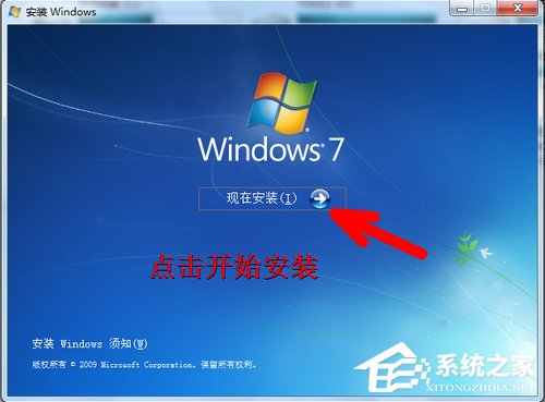 Win7怎么安裝雙系統(tǒng) Win7安裝雙系統(tǒng)方法