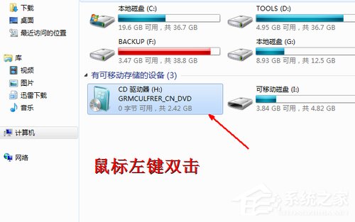 Win7怎么安裝雙系統(tǒng) Win7安裝雙系統(tǒng)方法