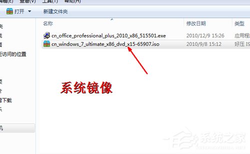 Win7怎么安裝雙系統(tǒng) Win7安裝雙系統(tǒng)方法